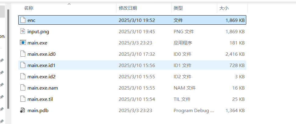 image-20250310195307698