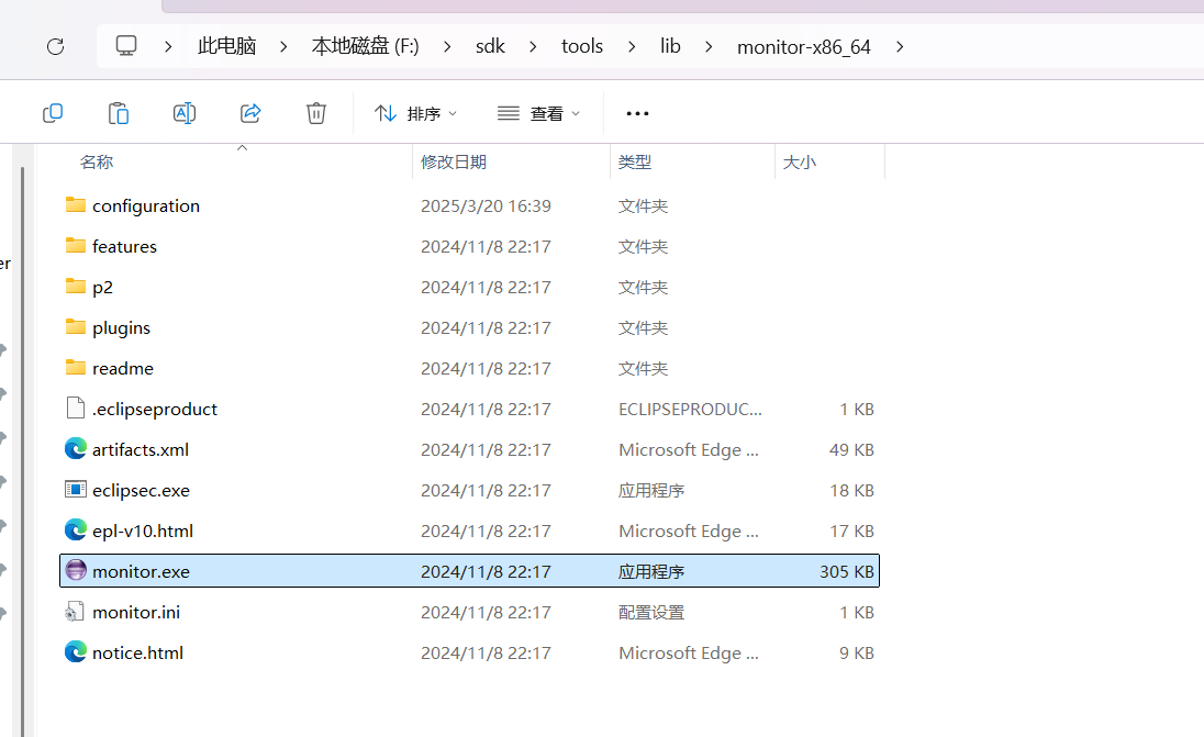 image-20250320164009639