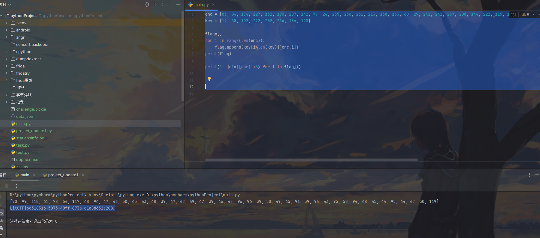 image-20250526211743280