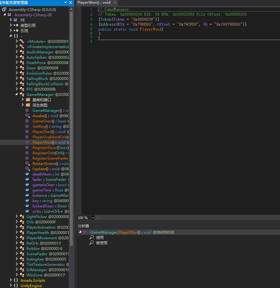 image-20250527180523369