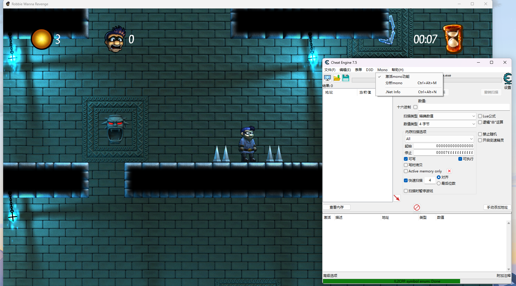 image-20250527180709344