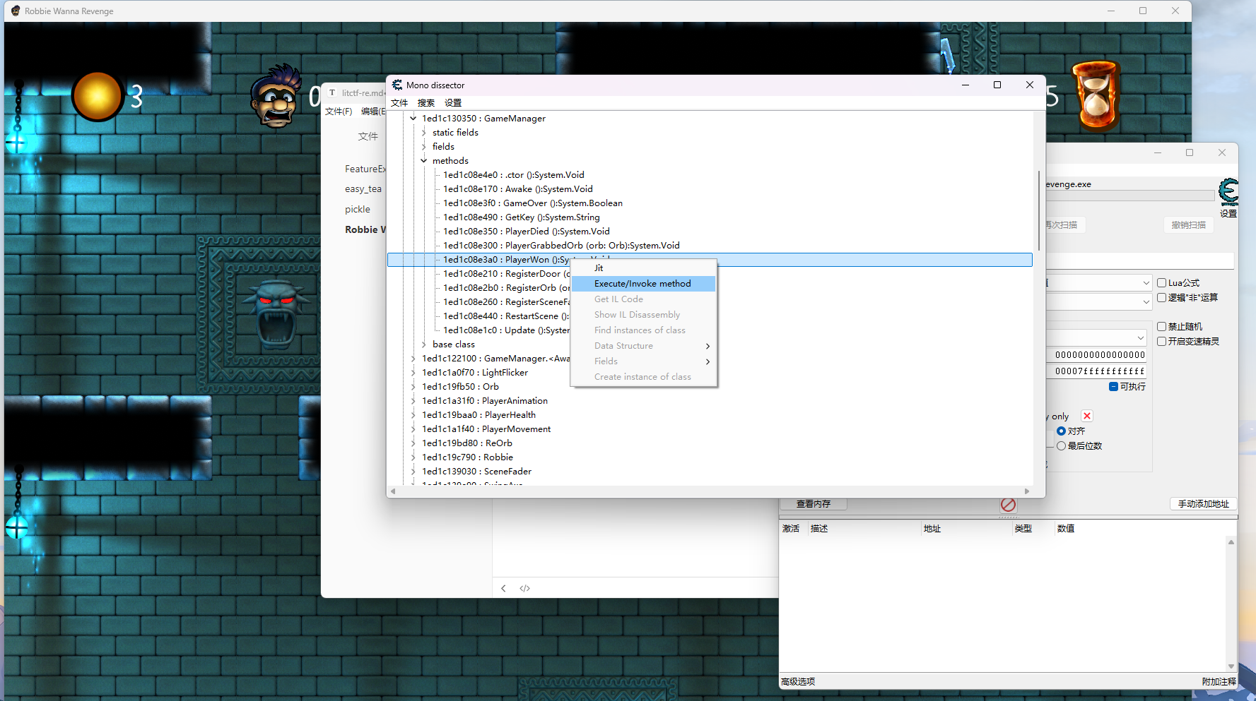 image-20250527180735773